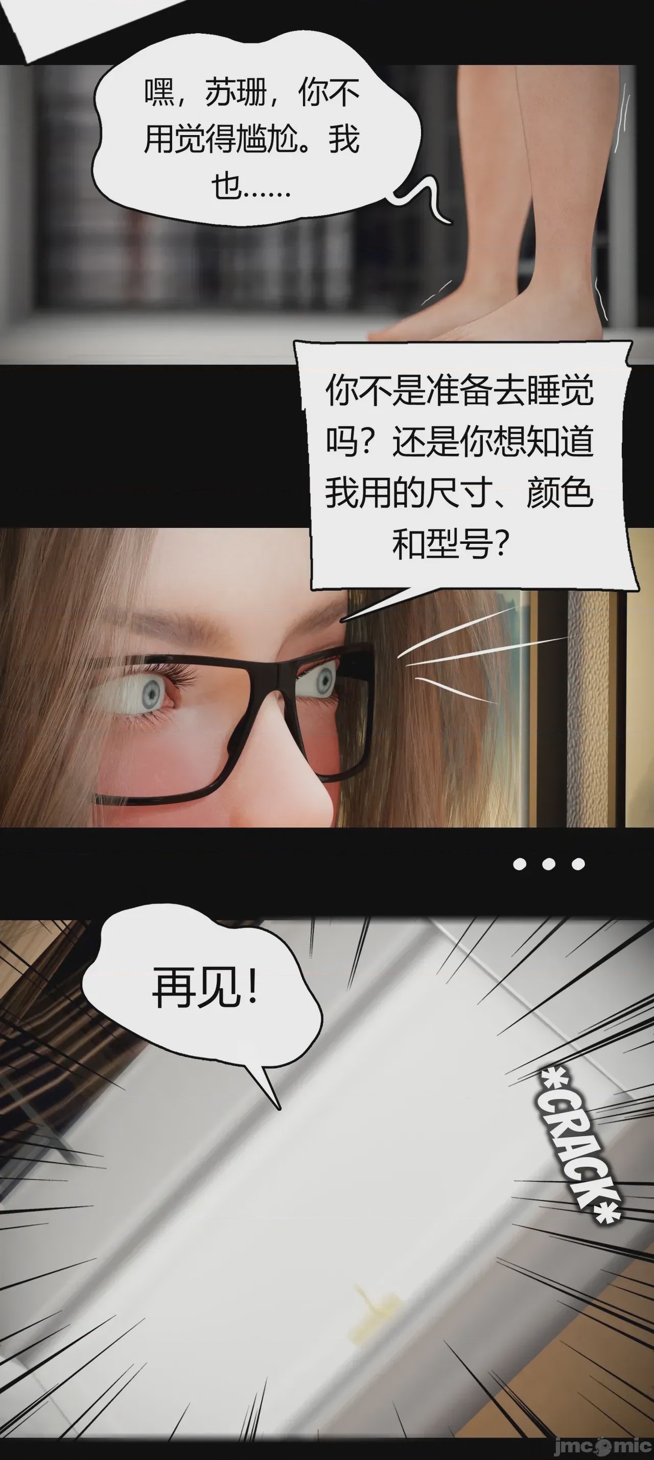 第1话, page 264