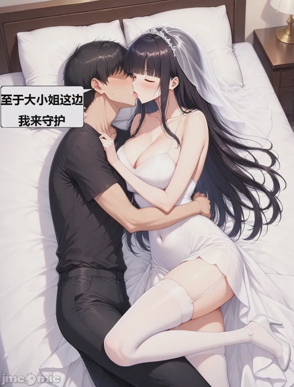 第1话，第 67 頁