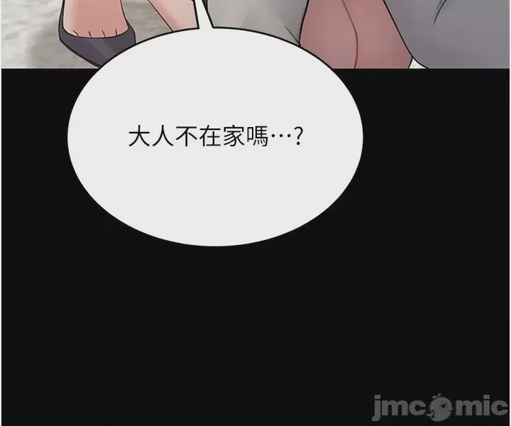 第1话，第 133 页
