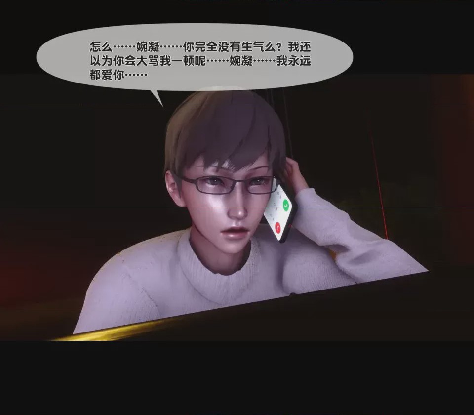 第1话，第 272 頁