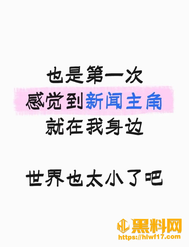 淡淡公开男友Eddie翻车 1