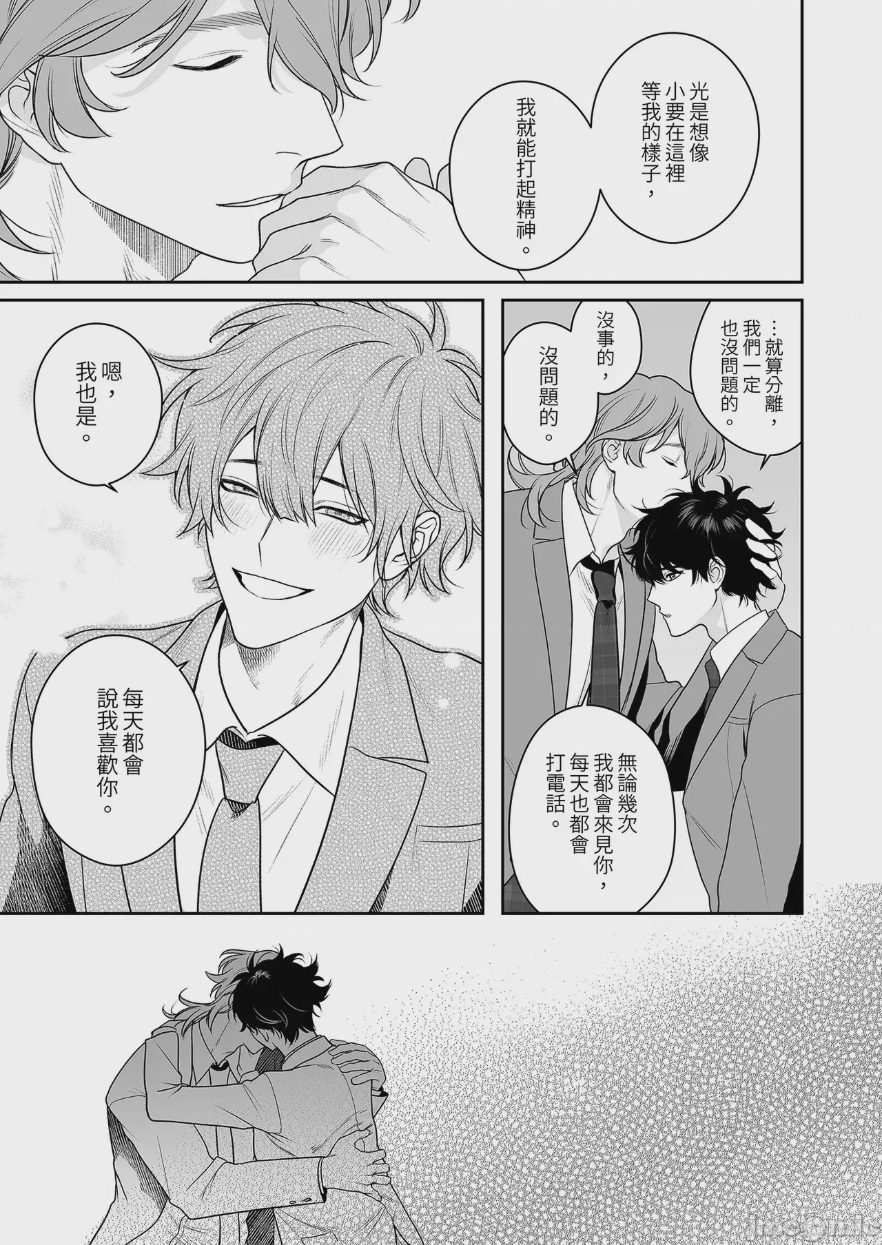 第1话、59 ページ