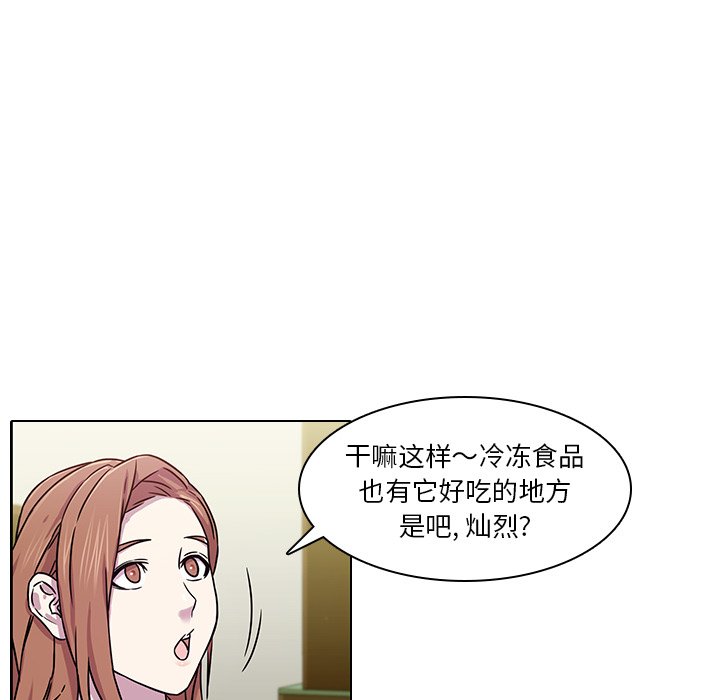 第1话, trang 72