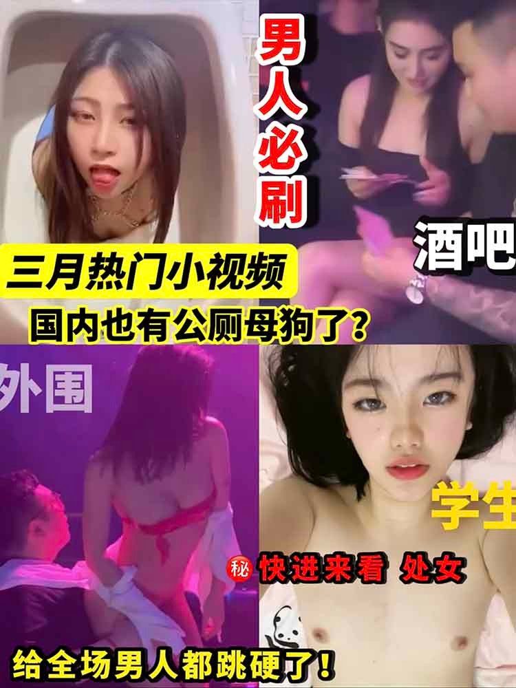 โปสเตอร์สำหรับ 九月热门小视频合集