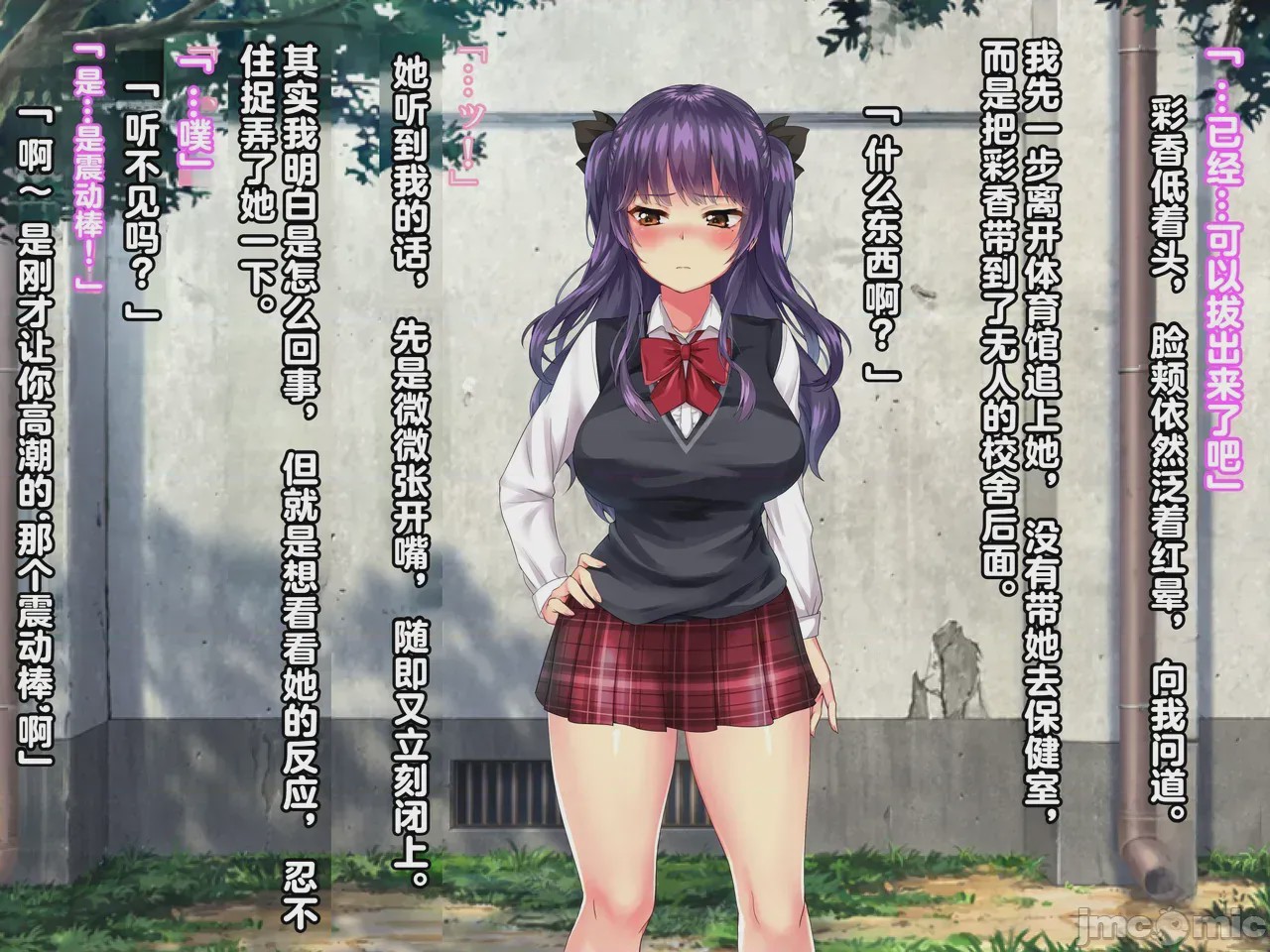 第1话，第 121 頁