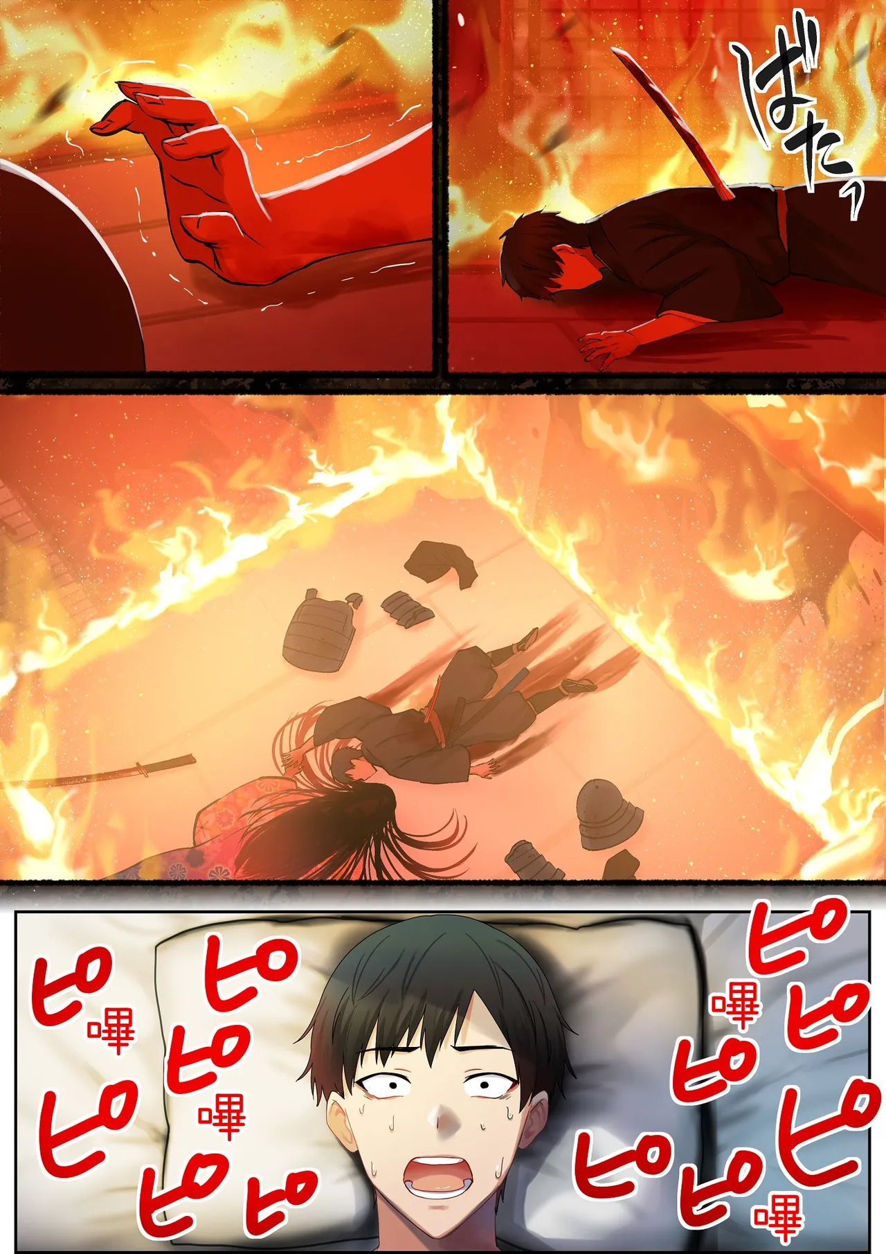 第 1 章, page 13