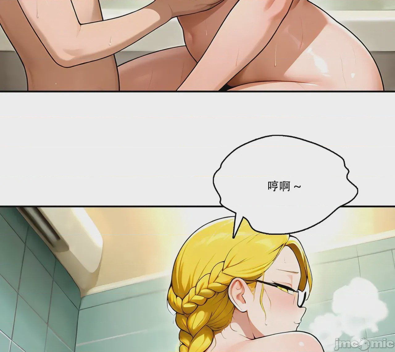第1话, page 198