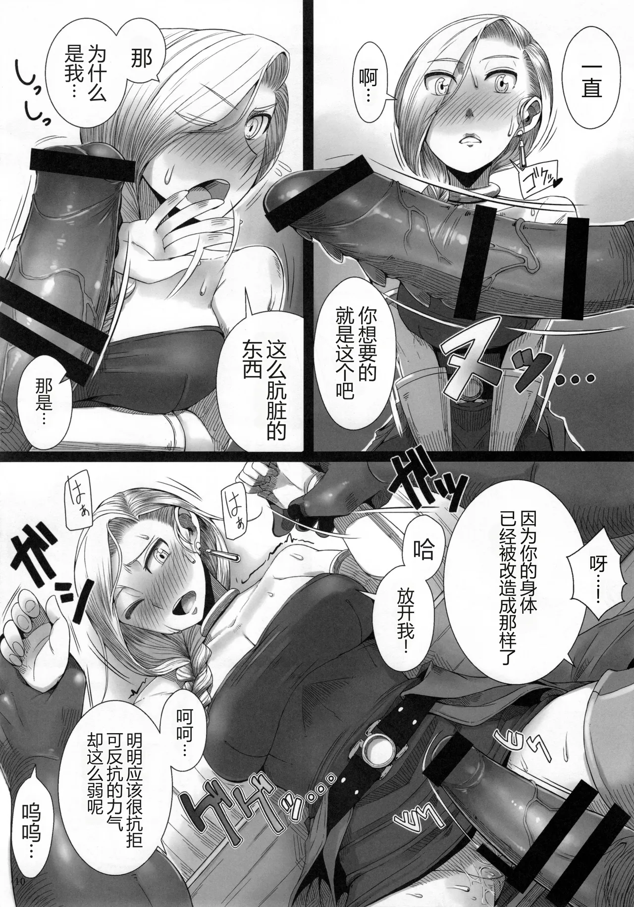 第 1 章，第 12 頁