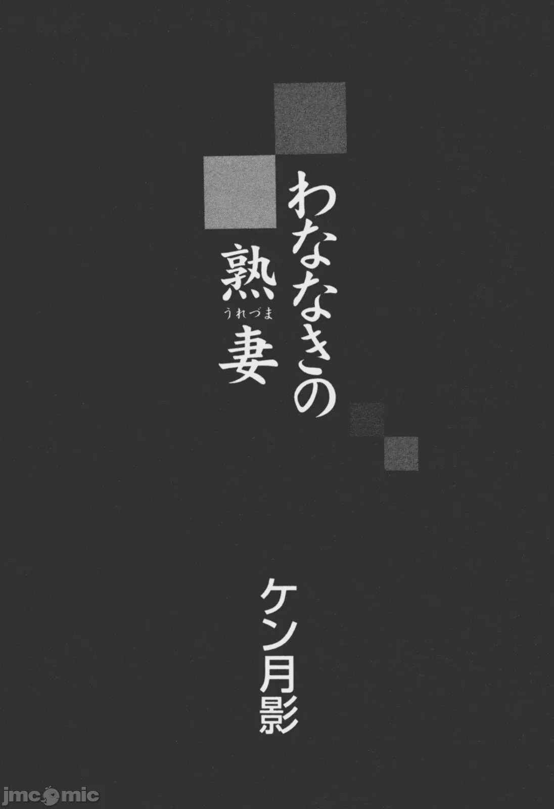 第1话, page 29