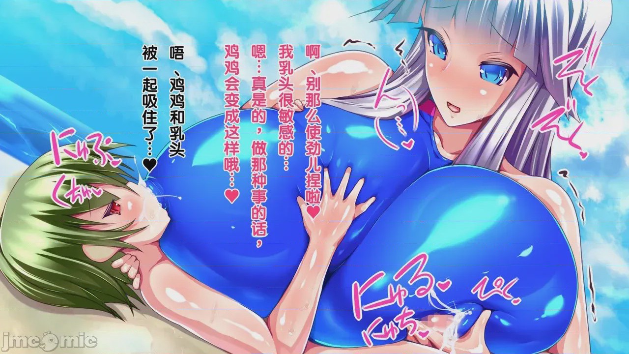 第1话，第 48 页
