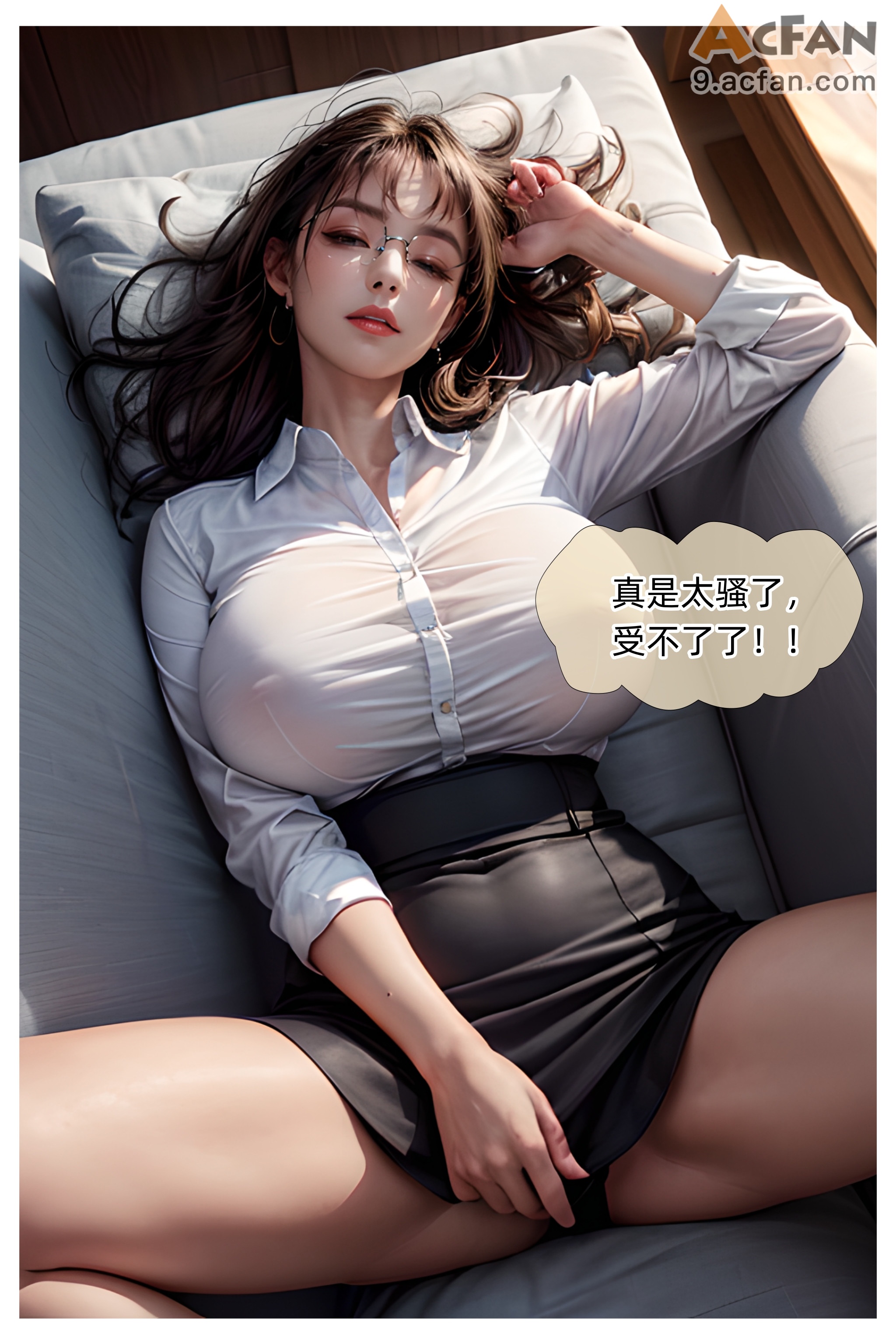 色欲迷情0-3，第 50 頁