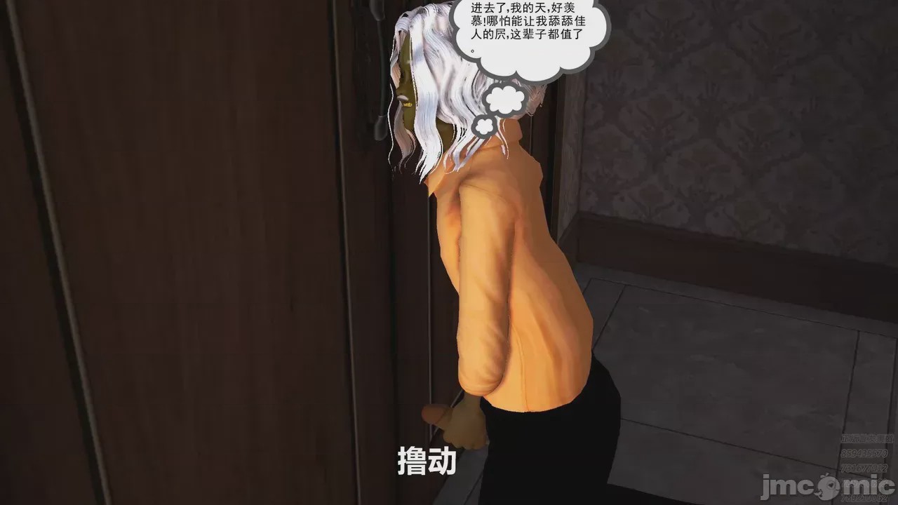 第1话，第 140 页