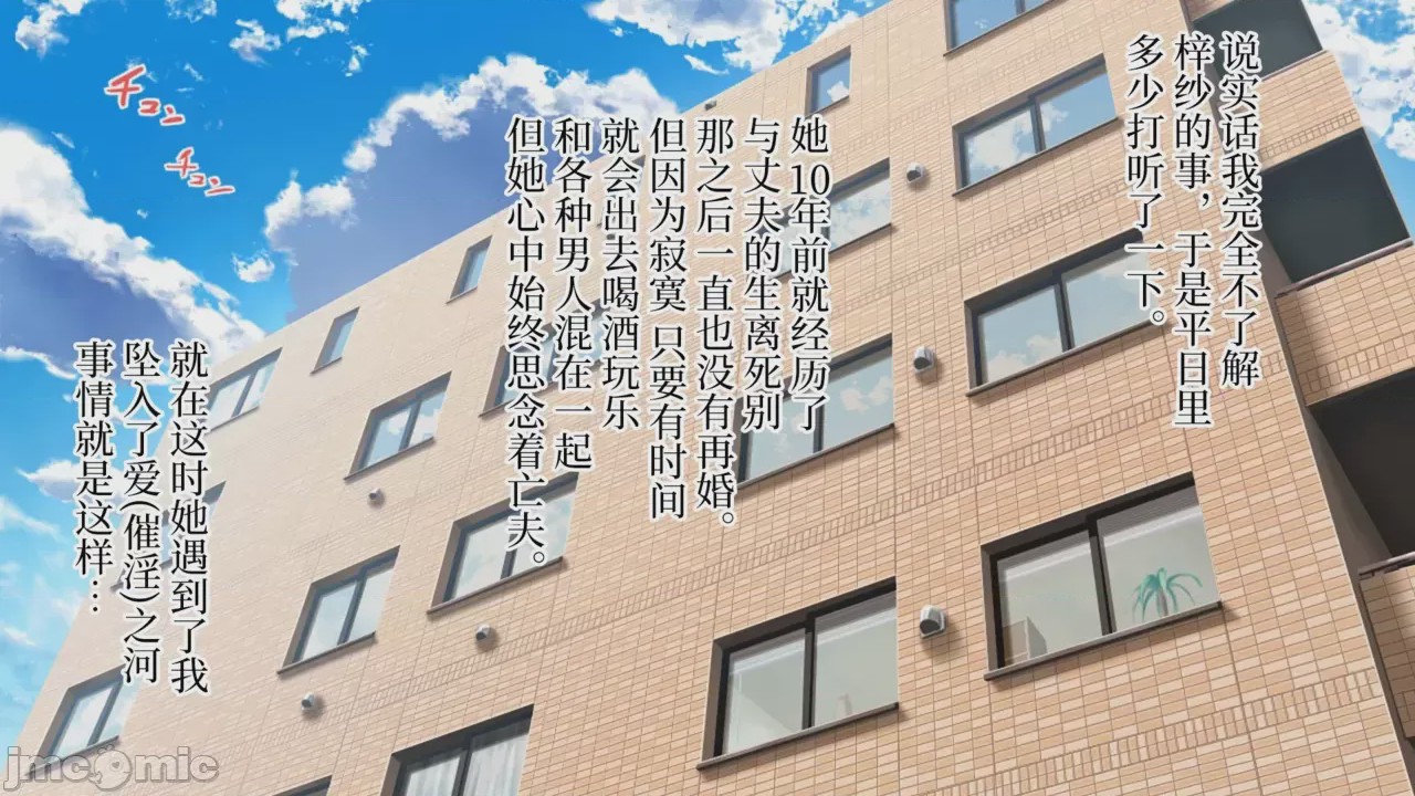 第1话、24 ページ
