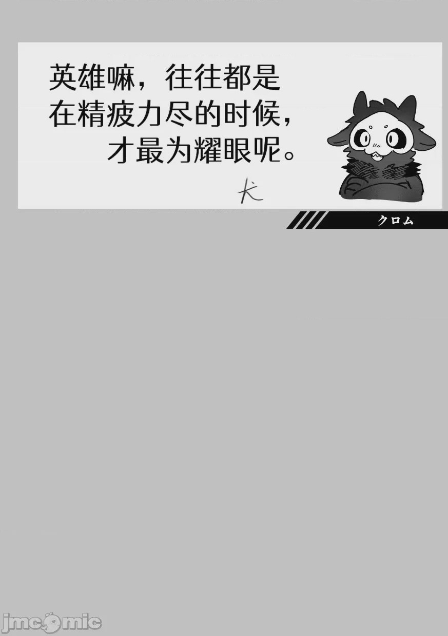 第1话，第 19 页