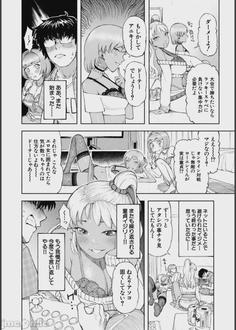 第1话, page 14