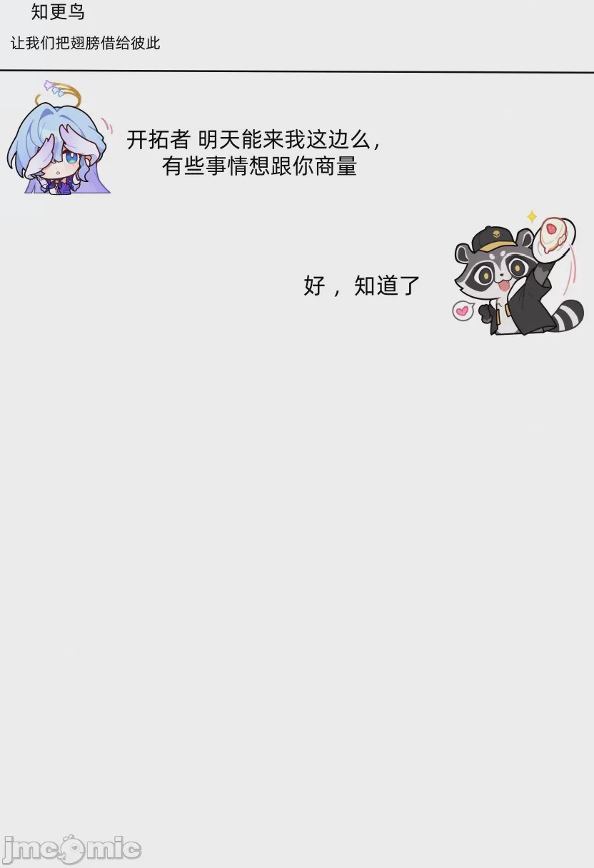 第1话，第 22 頁
