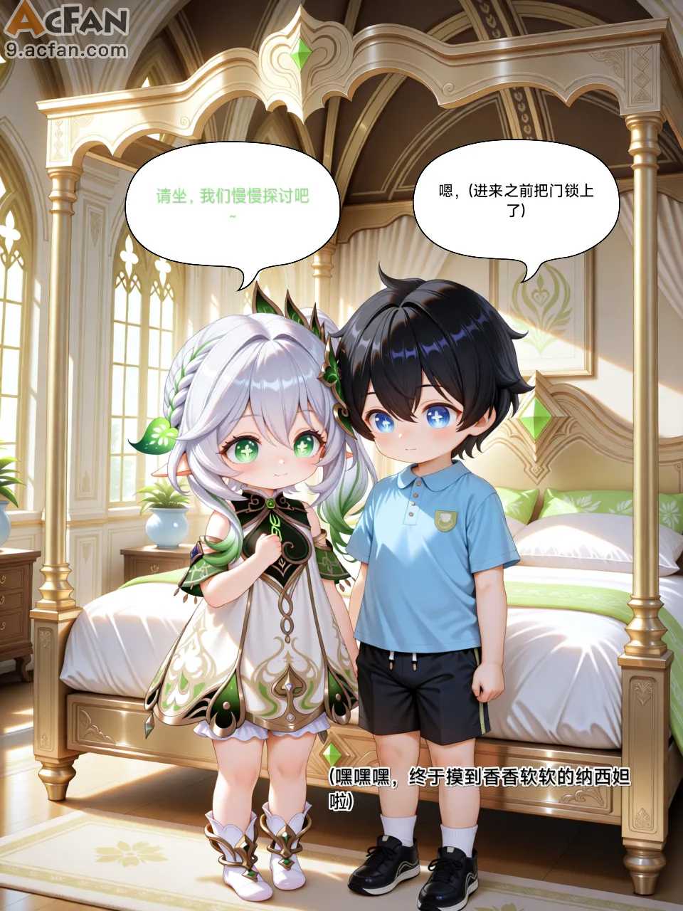 第1章，第 6 页