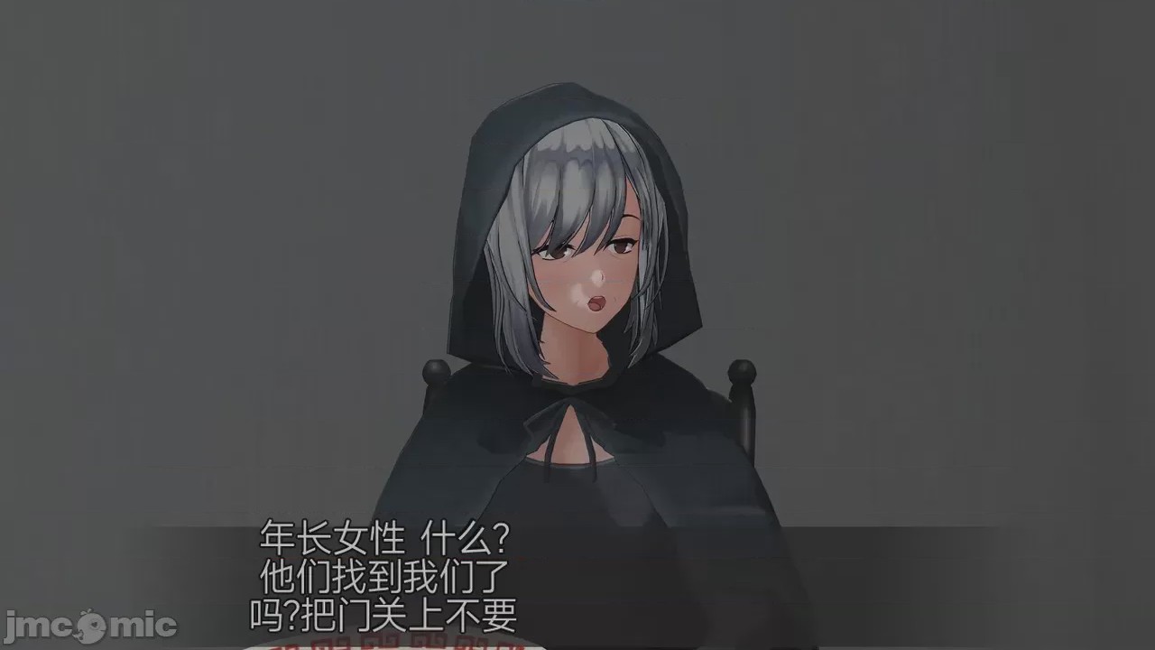 第1话，第 492 頁