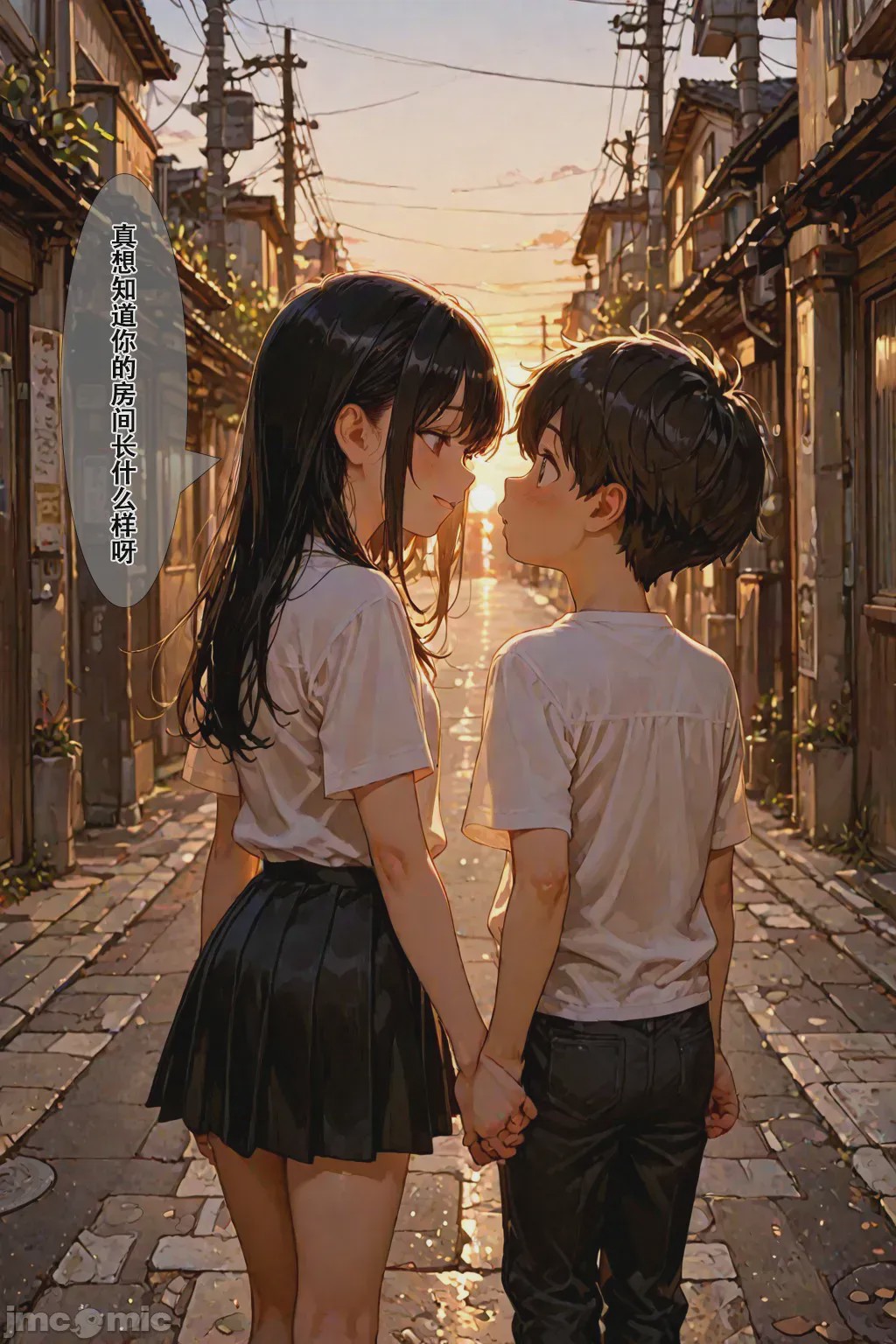 第1话，第 78 頁