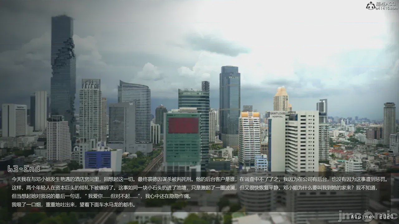 第1话，第 64 頁