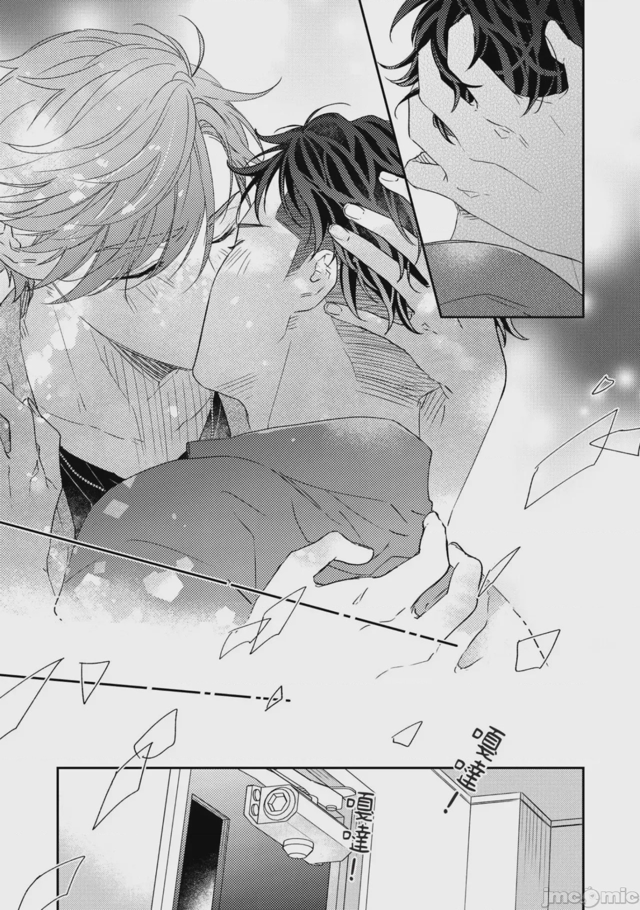 第1话, page 147