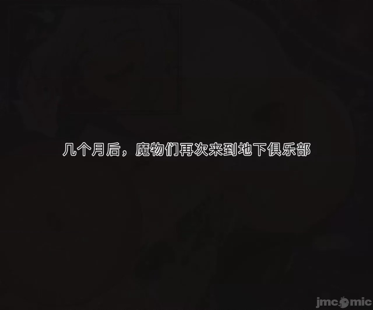 第1话，第 46 页