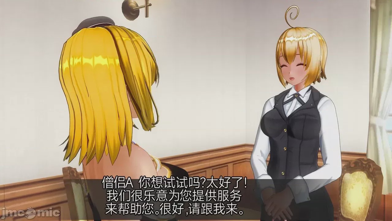 第1话，第 346 页