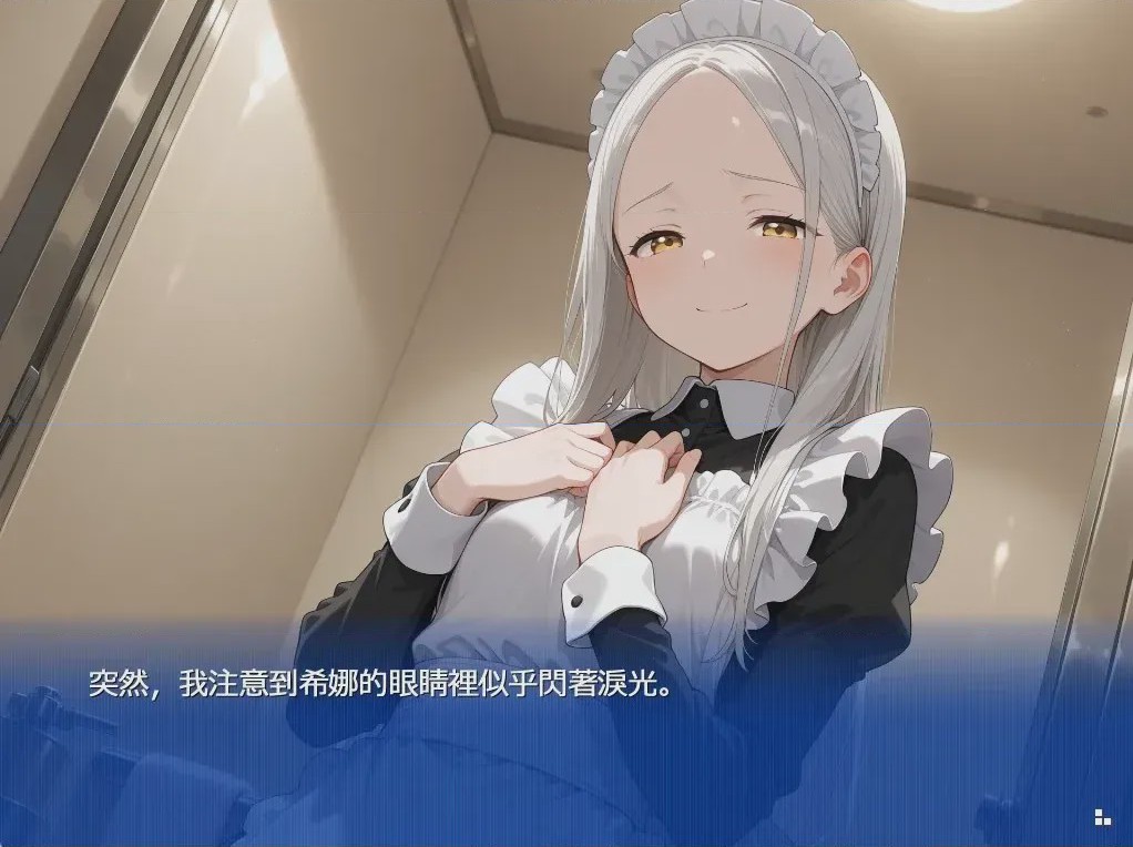 第 1 章, หน้า 76