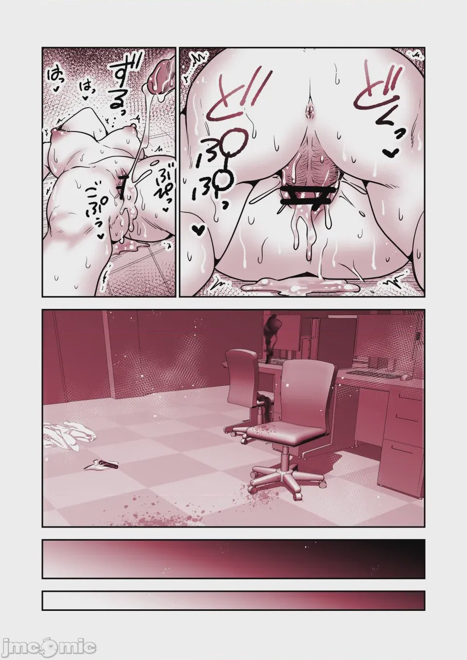 第1话, page 21