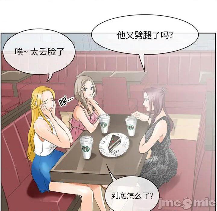 那年夏天, 페이지 15