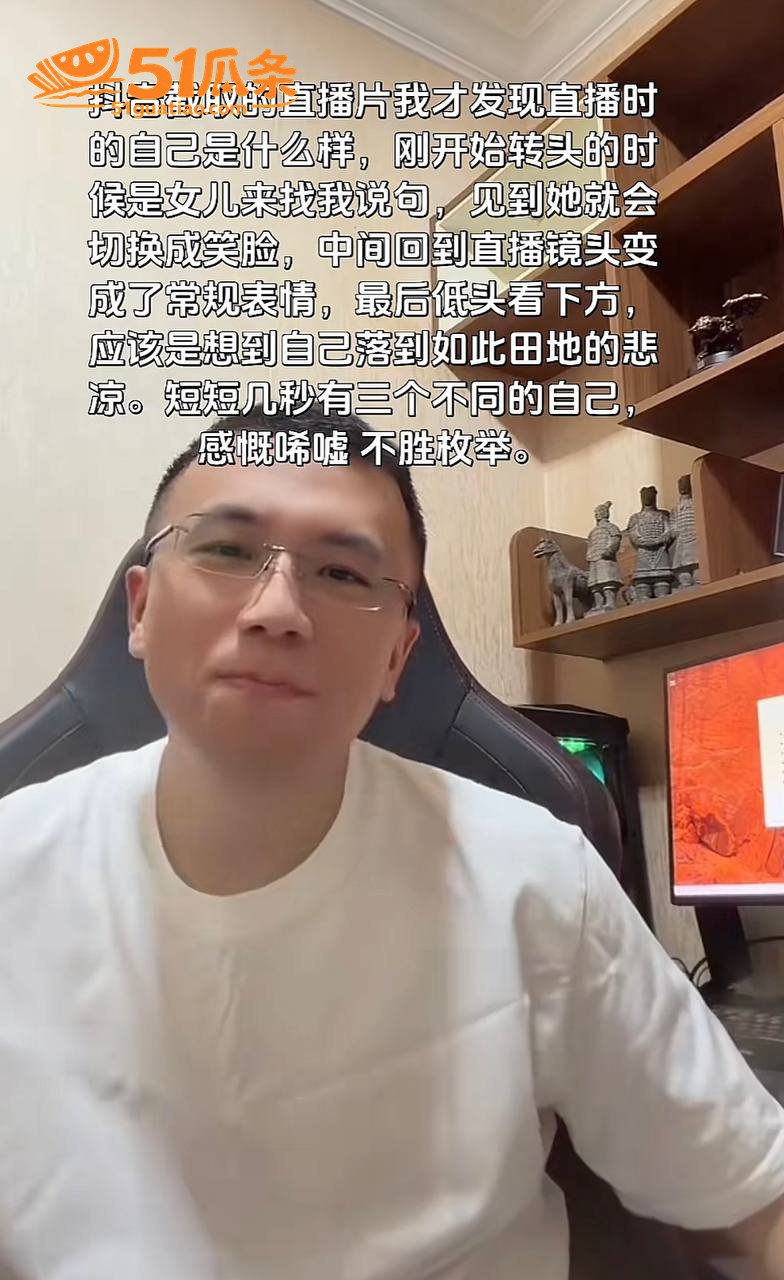 L吹气球 婚内出轨商相关图片9