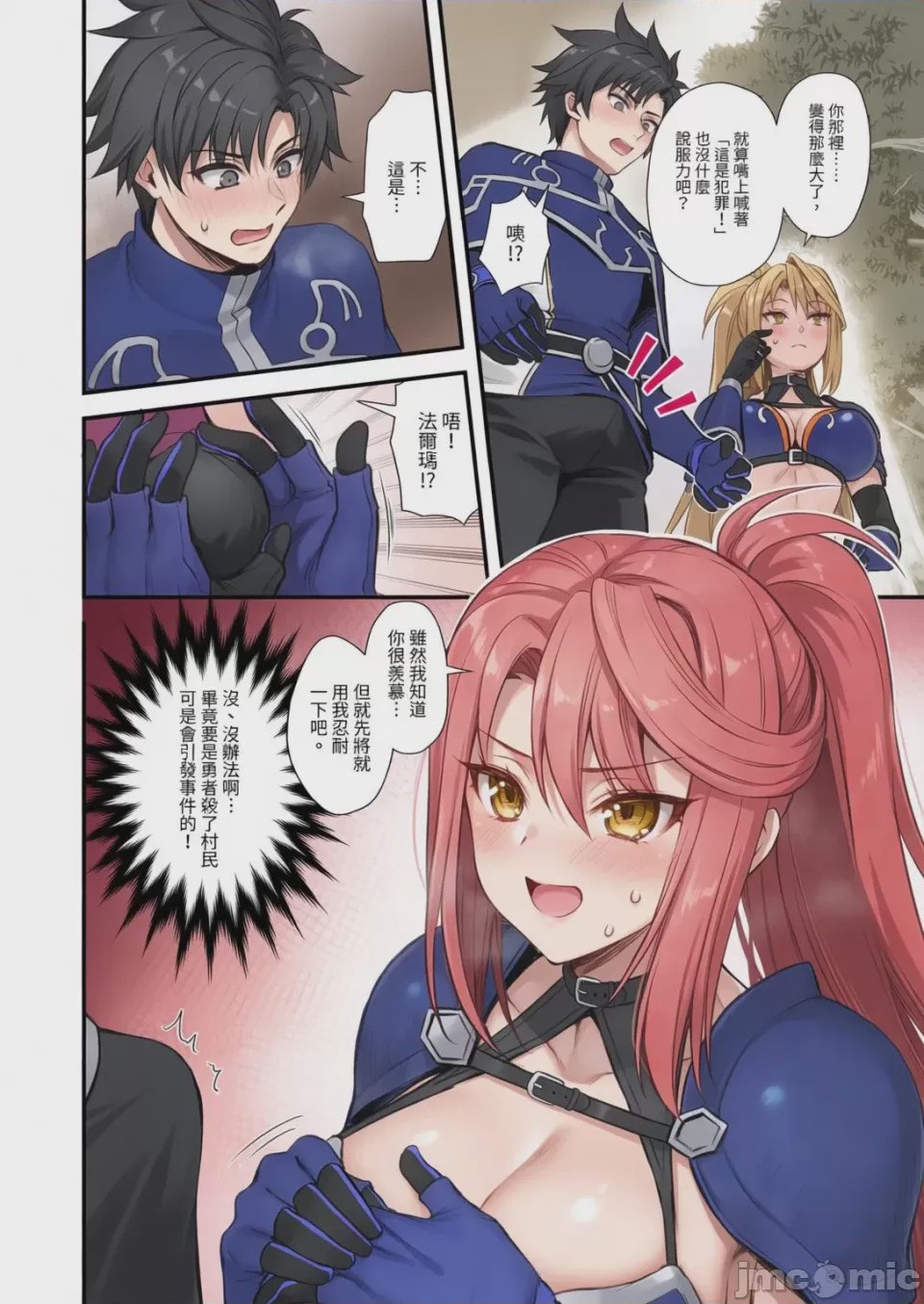 第1话，第 423 页