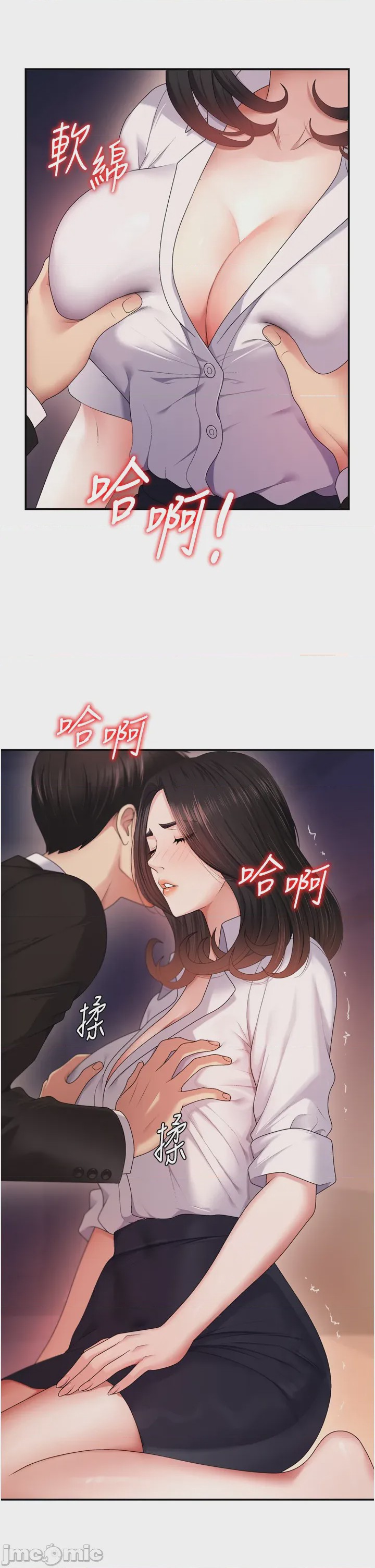 第1话 第1話, pahina 37