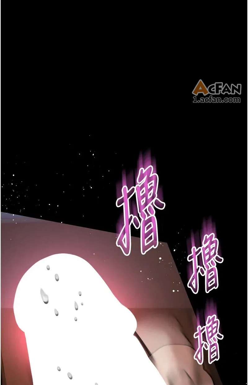 第12话, page 121
