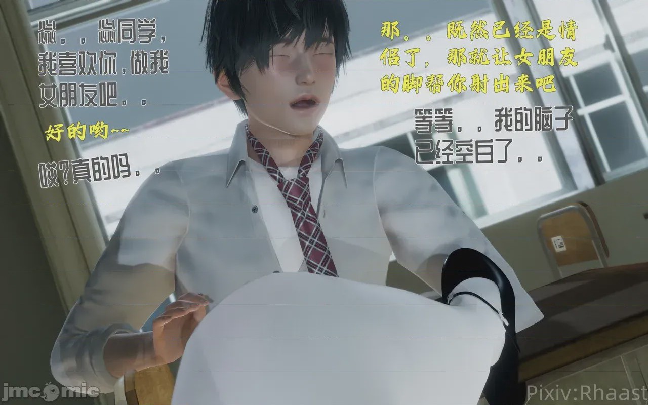 第1话, pahina 136