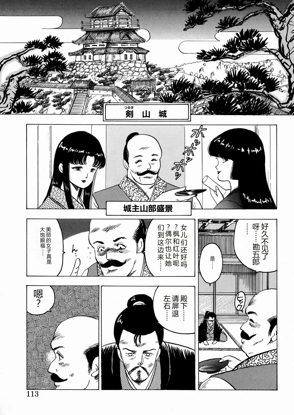 第 1 章, 페이지 114