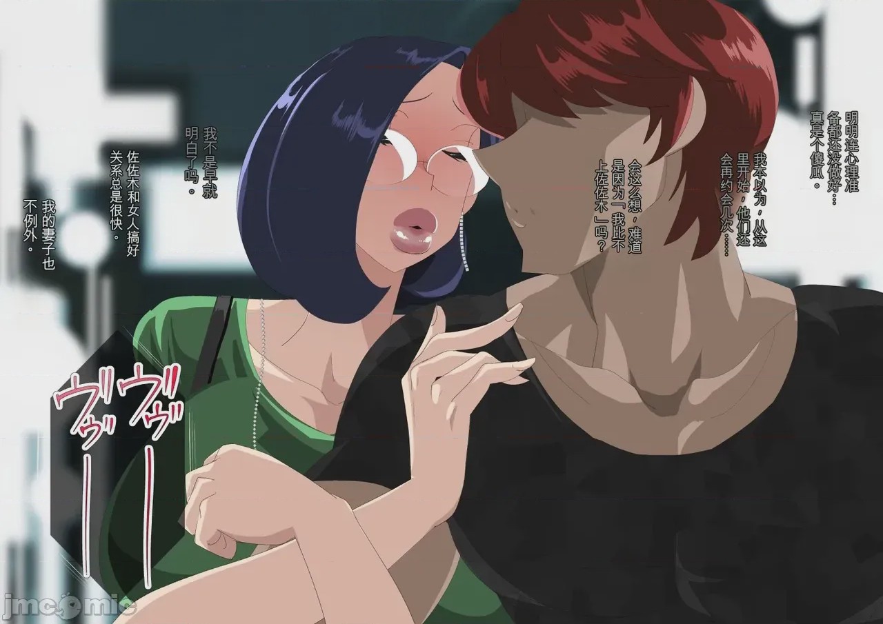 第1话、33 ページ