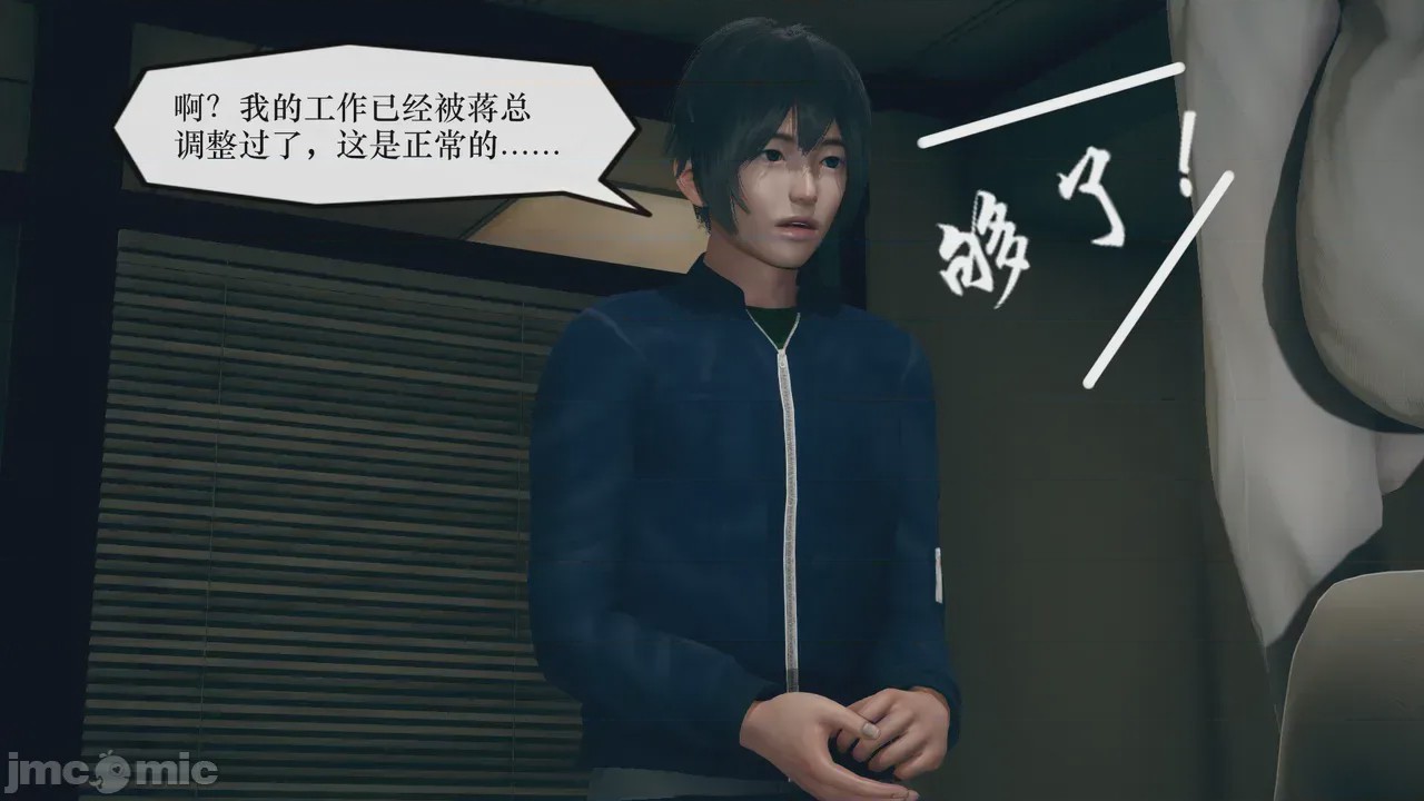 第1话, pahina 640