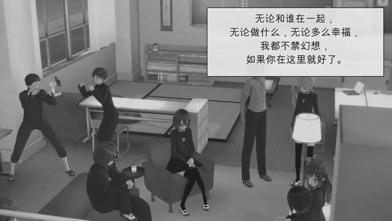 第1话, pahina 923