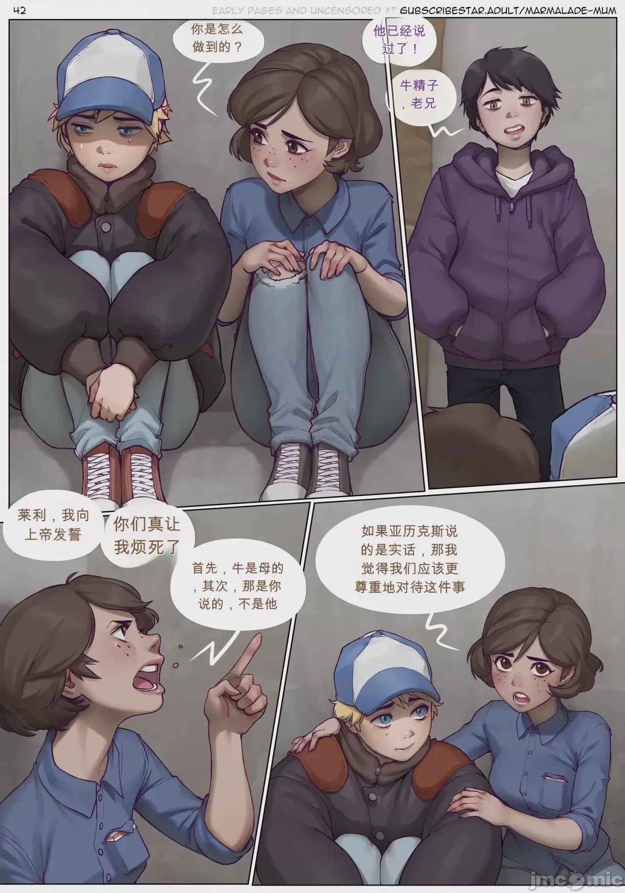 第1话，第 42 頁