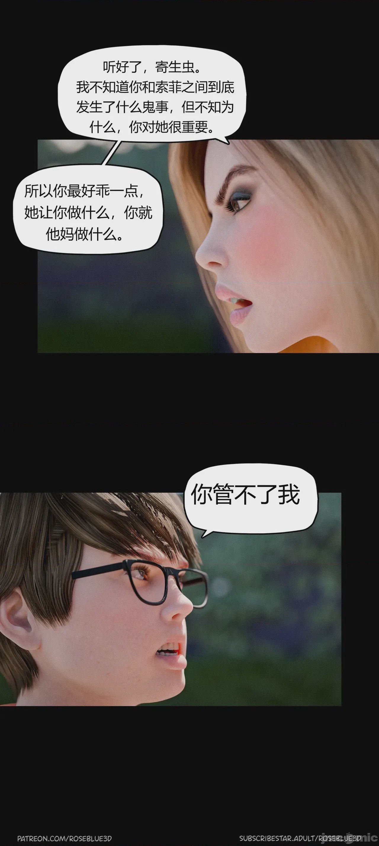 第1话，第 1312 页