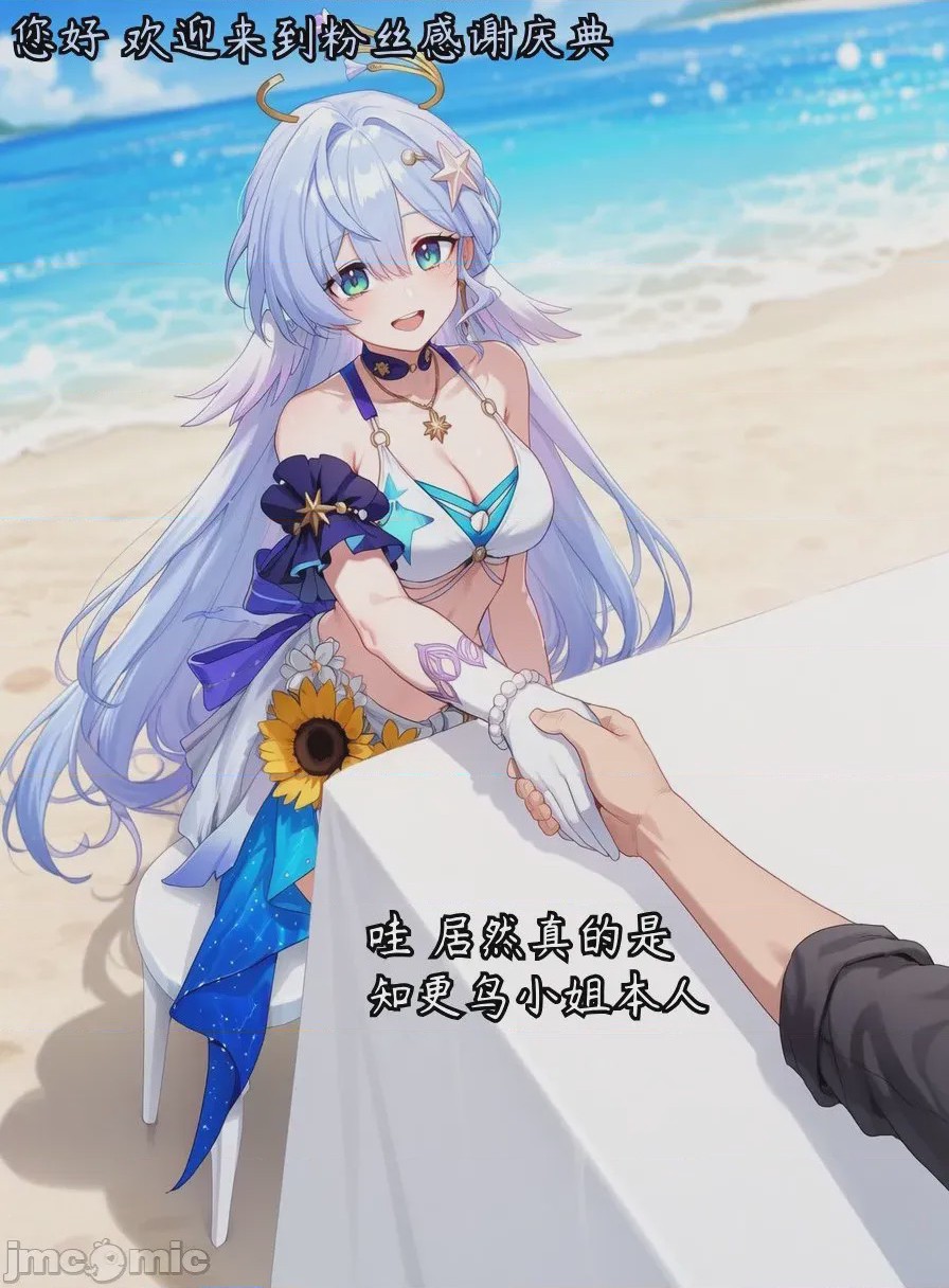 第1话, page 2