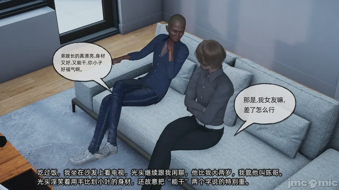 第1话，第 540 页
