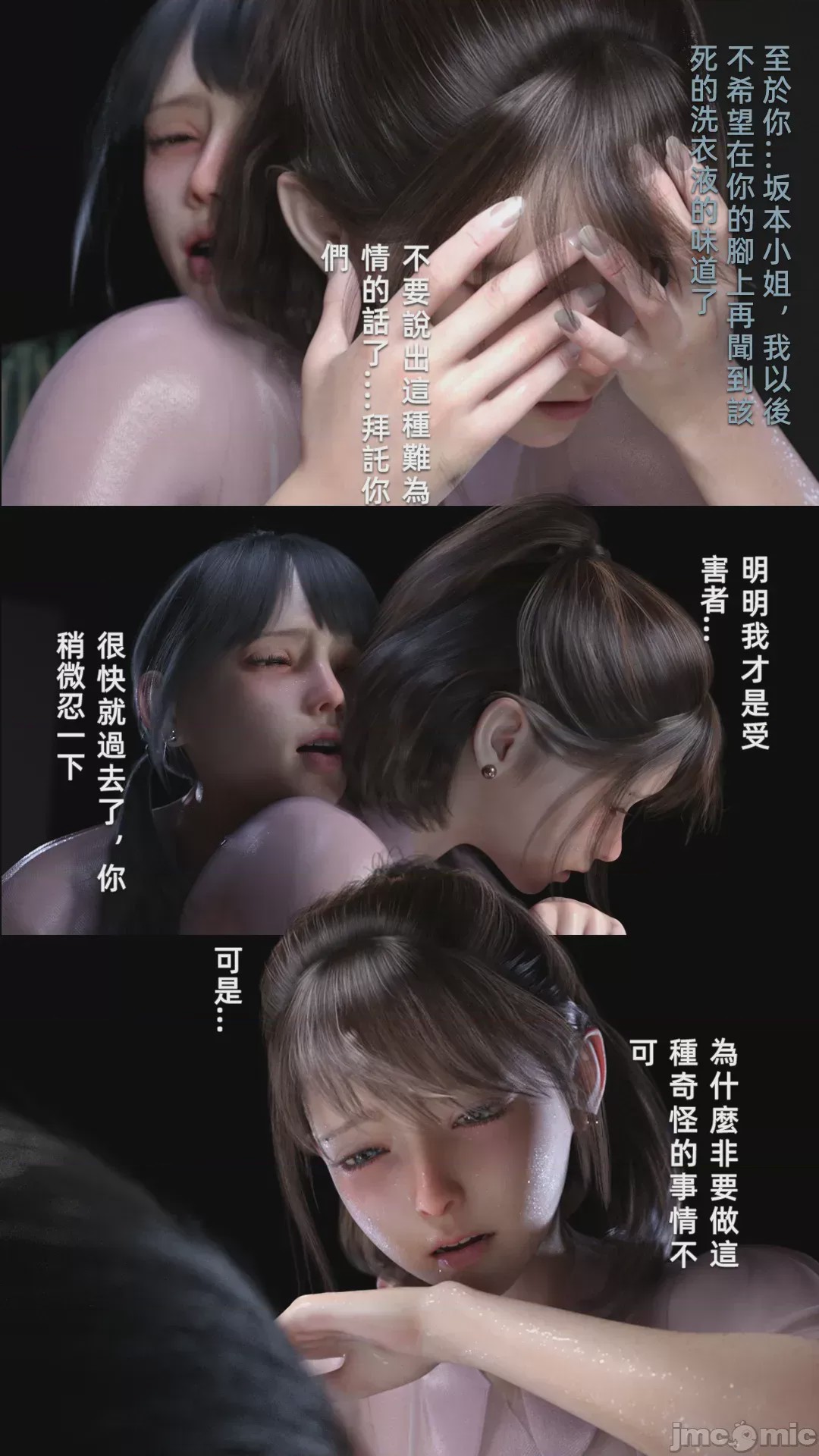 第1话、452 ページ