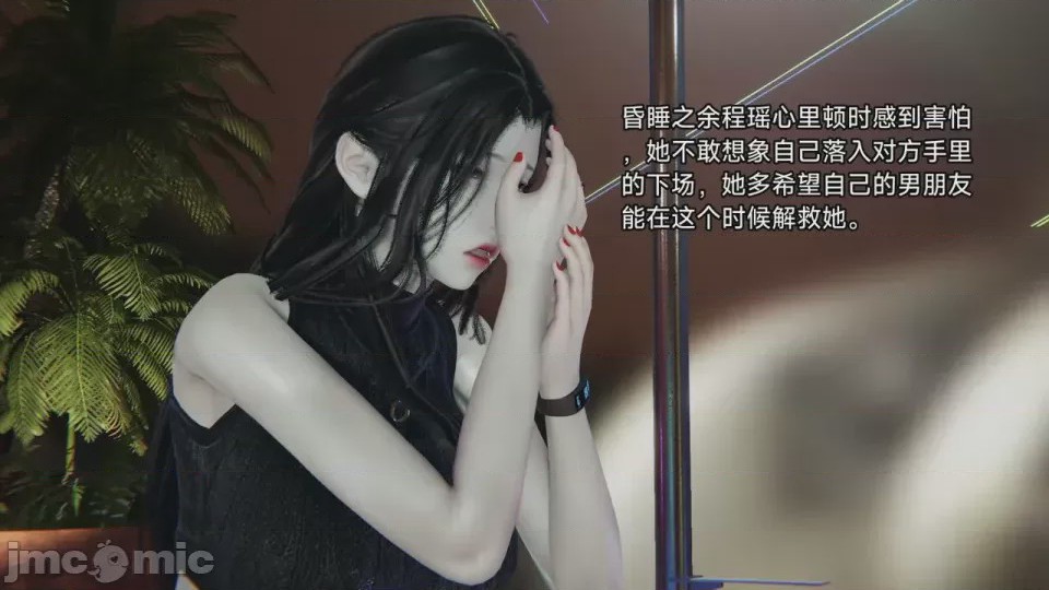 第1话，第 35 頁