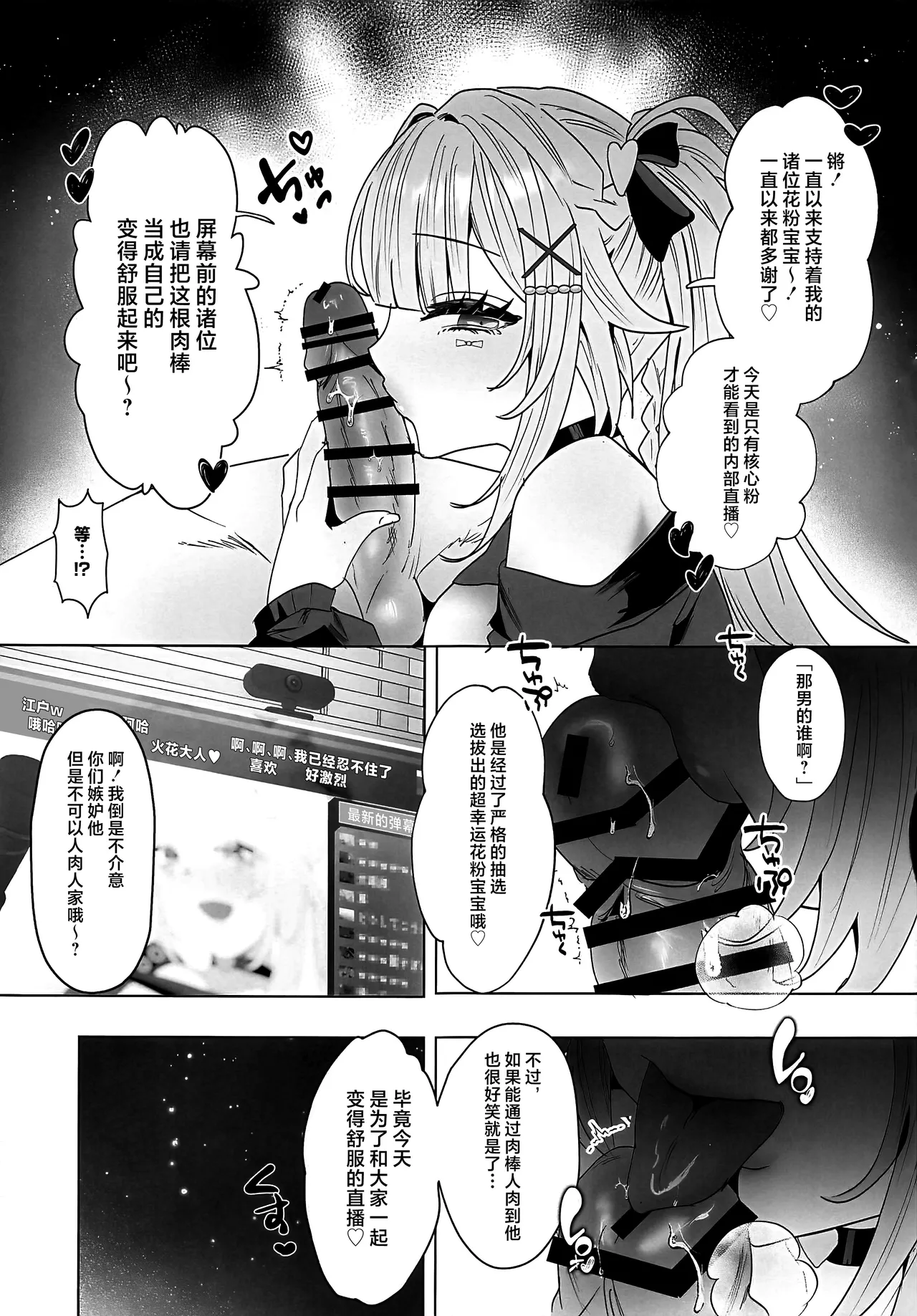 第 1 章，第 4 页