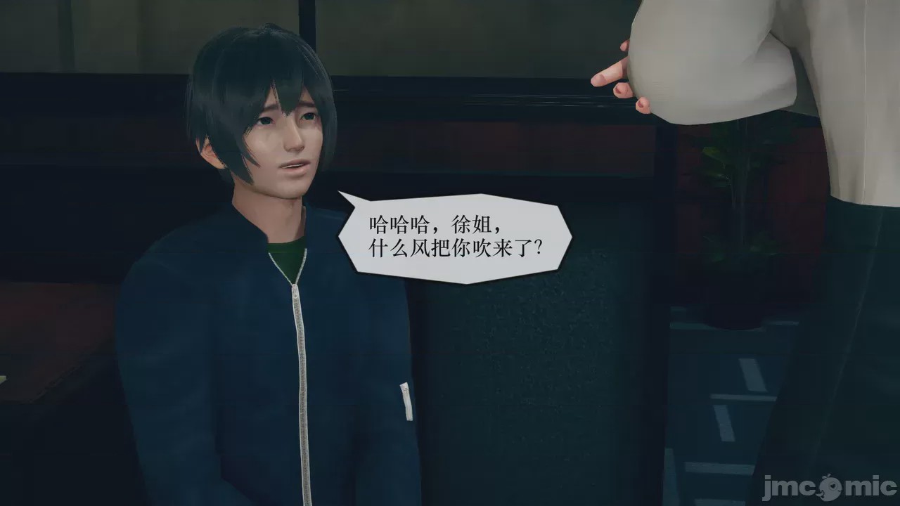 第1话, pahina 633