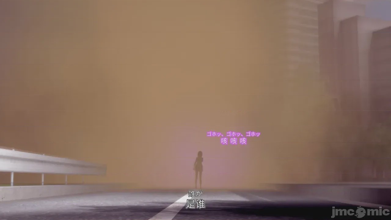 第1话, 페이지 15
