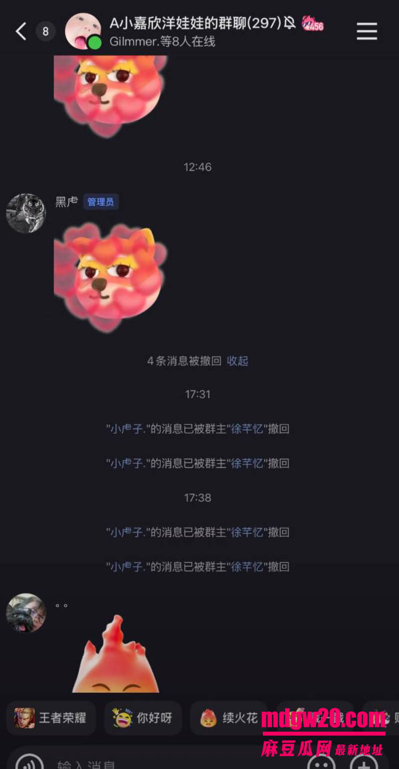 抖音12万粉网红 徐芊忆 被前男友于景安发万字长文实锤 恋爱期间多次聊骚出轨