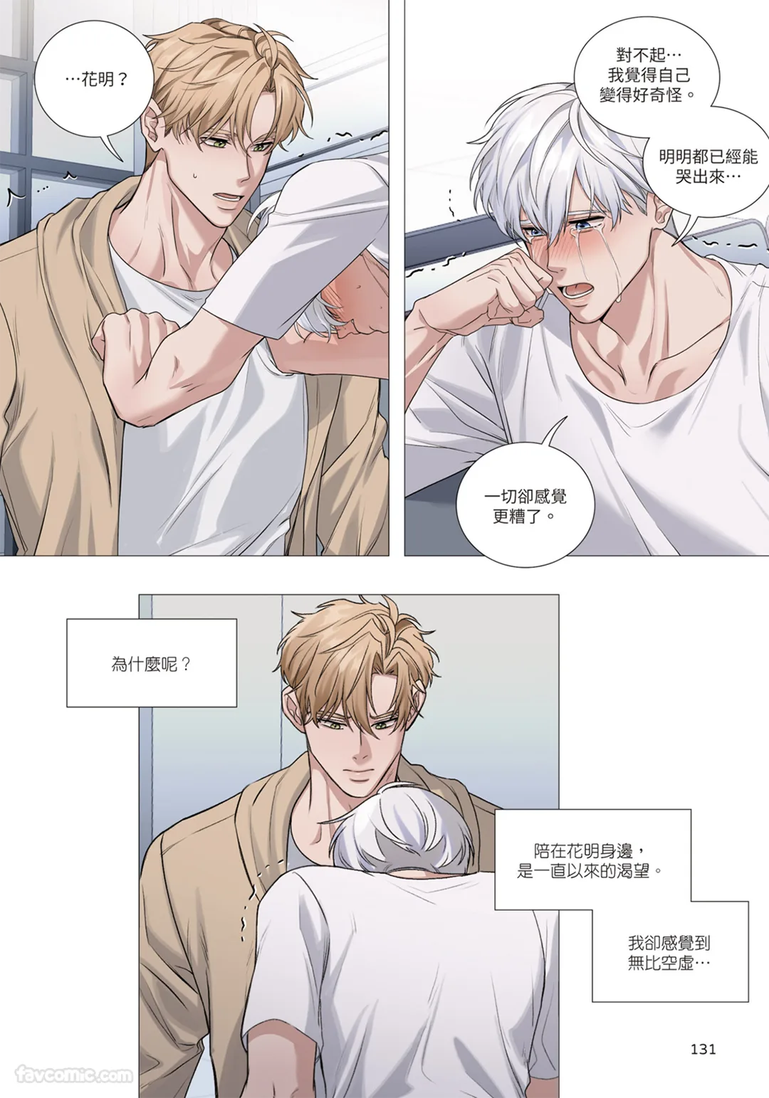 第 1 章，第 339 页